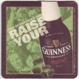 Guinness IE 225